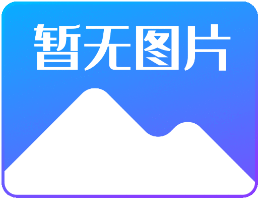 電伴熱帶和絕緣在污水處理設(shè)備中的應(yīng)用